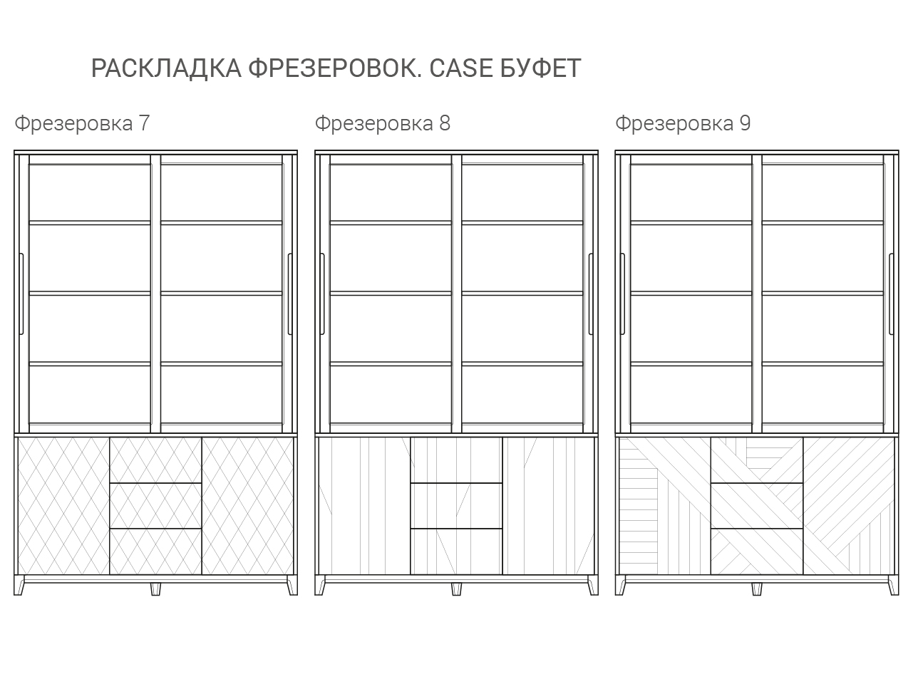 IDC026001010 The IDEA Буфет CASE  - Вид №8