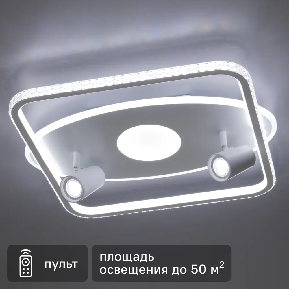 Люстра потолочная светодиодная диммируемая со спотами Ritter Novita 52098 0 с д/у 140 Вт 54 м² 2700К-6500К цвет белый 84339761 STLM-2001982 