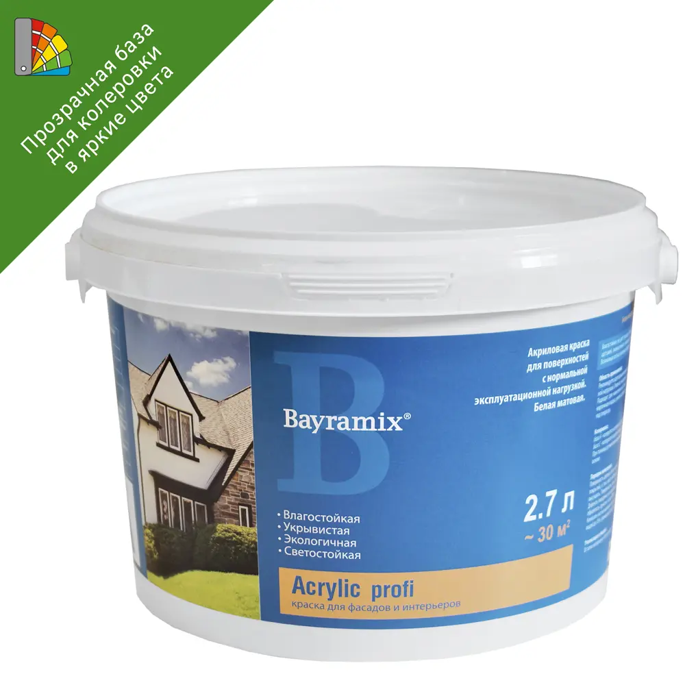 Краска Bayramix Acrylic Profi - прозрачная база С для колеровки 2.7 л 82891612 STLM-0037612