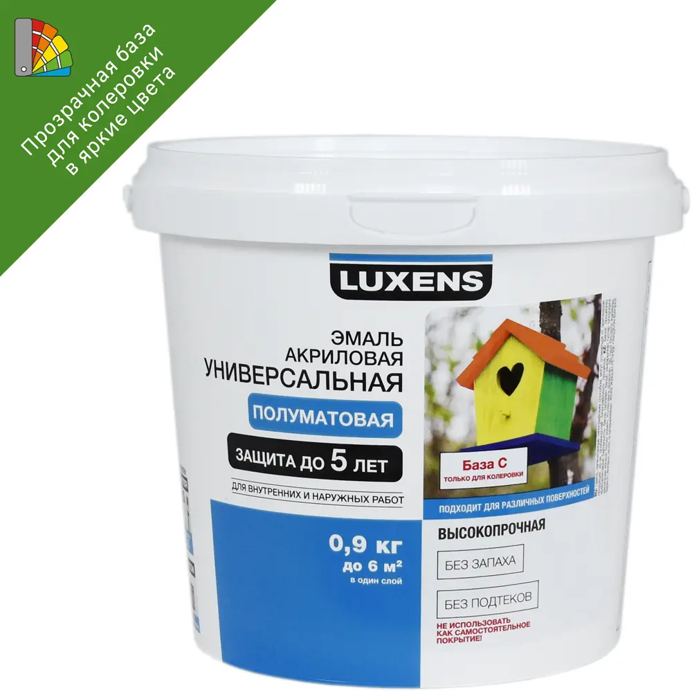 LUXENS Акриловая эмаль-база для колеровки 0,9 кг 84587316