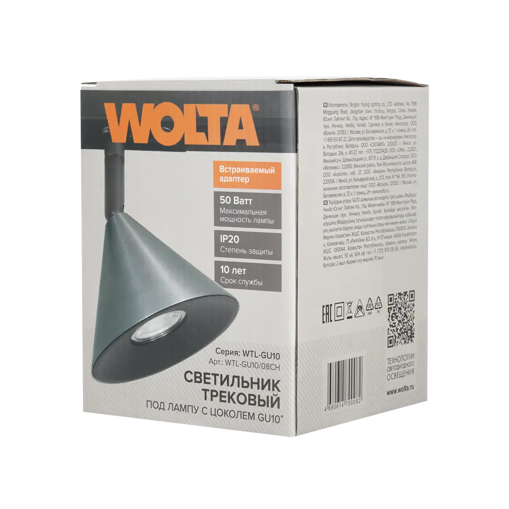 Трековый спот Wolta WTL-GU10 с хромированным корпусом для акцентного освещения 89436511 STLM-1585192 - Вид №5