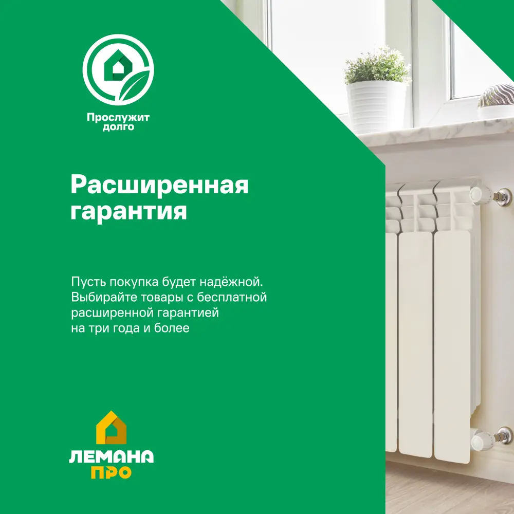Радиатор секционный Royal Thermo PianoForte VDR80 200/10 12 секций нижнее правое подключение биметалл серый 89408792 STLM-2006894  - Вид №2