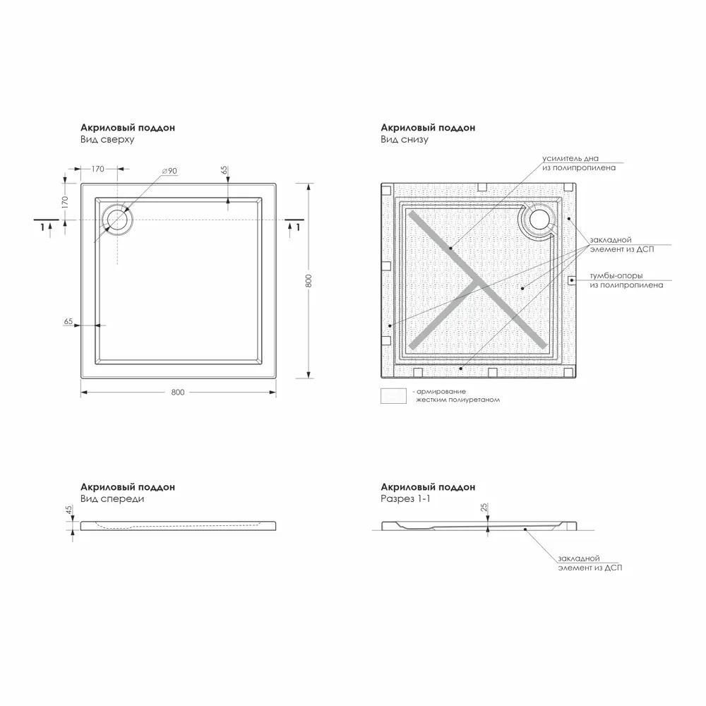 METAKAM Apart — квадратный душевой поддон 80×80 см с антискользящим покрытием 89386659 STLM-1361493 - Вид №7