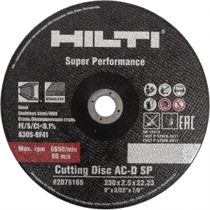 Диск отрезной по металлу тип 41 Hilti 230x22.2x2.5 мм