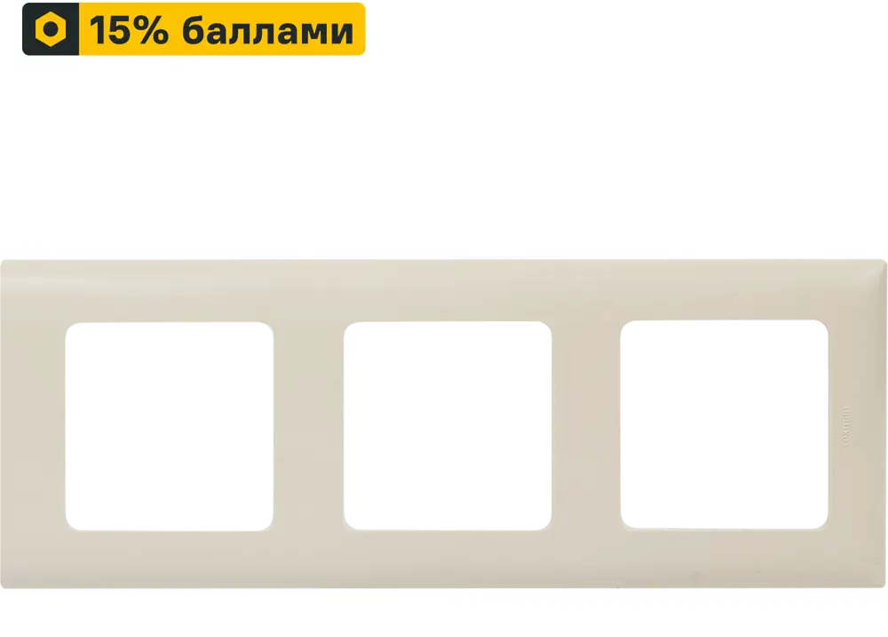 LEXMAN LILIAN Classic - универсальная рамка для розеток 3 поста, цвет слоновая кость 86761665