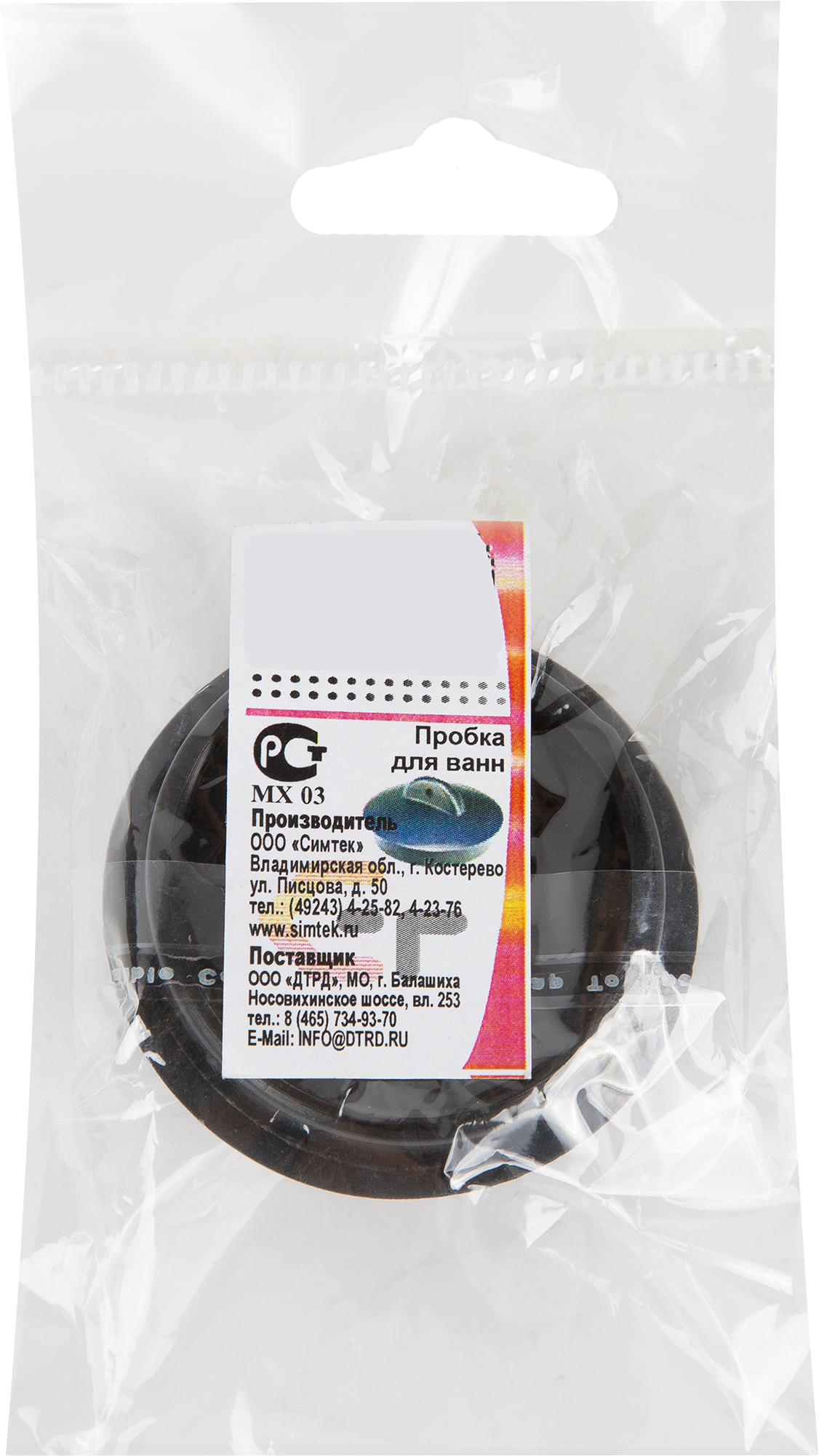 12628006 Пробка для ванны STLM-0002313 СИМТЕК  - Вид №1