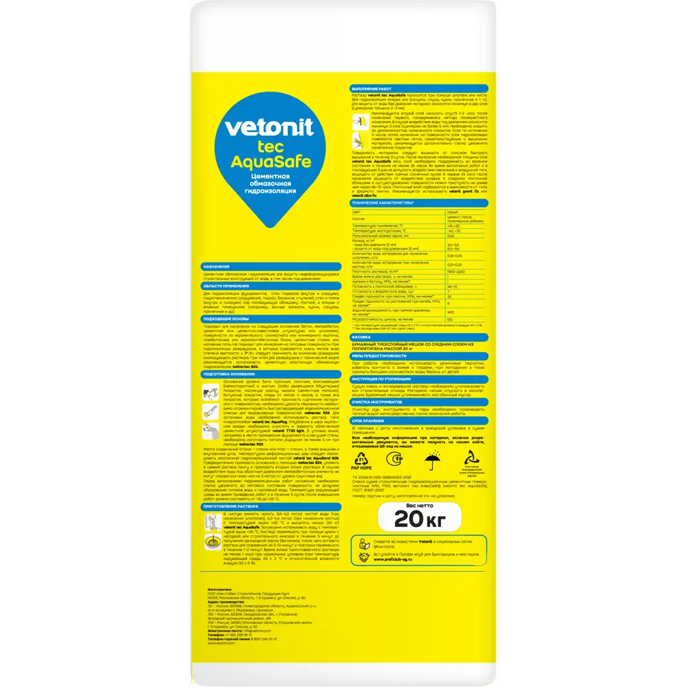 VETONIT AquaSafe — цементная гидроизоляция для помещений и фасадов 82013414 STLM-0017619 - Вид №1