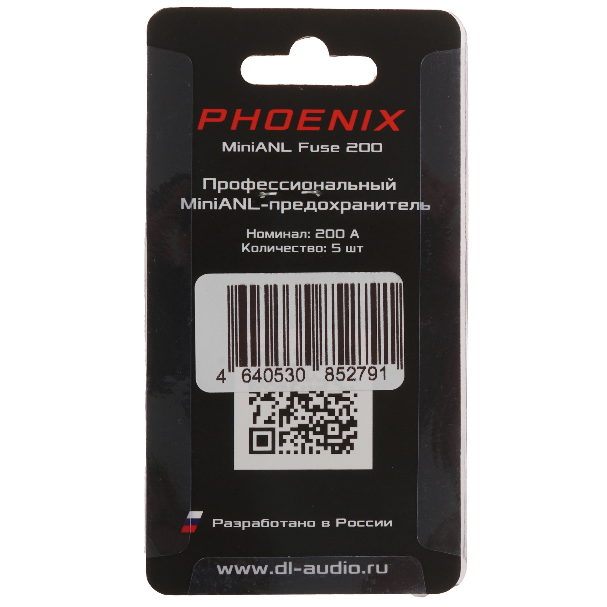 9285865 Предохранитель DL Audio Phoenix MiniANL Fuse 200A 5 шт STDN-0038971 - Вид №1