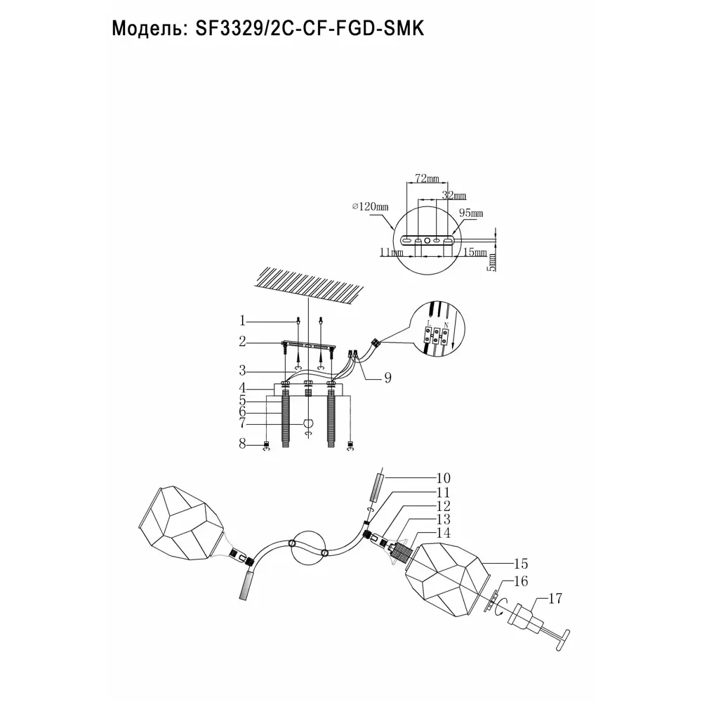 Люстра потолочная Семь огней Коул 2 лампы, 6 м², цвет черный/золото STLM-2188506 - Вид №10