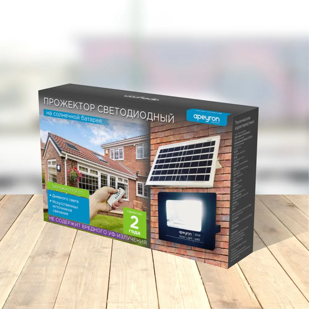 Прожектор светодиодный уличный Apeyron на солнечной батарее 30 Вт 4200К IP65 с датчиком освещённости, с пультом 82485433 STLM-2094030  - Вид №7