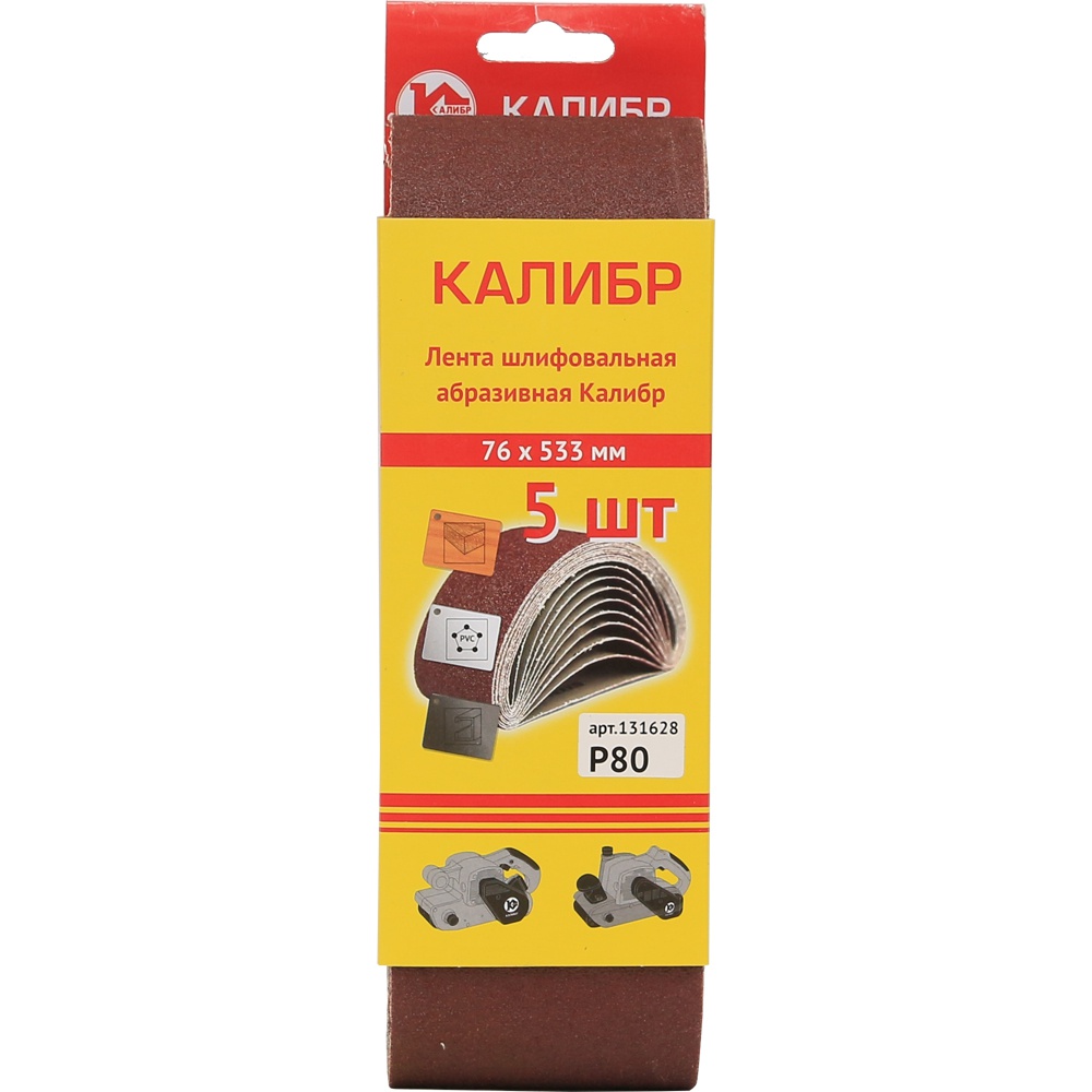 30407 Калибр Шлифовальная лента Калибр 76х533 мм (арт.131628) 