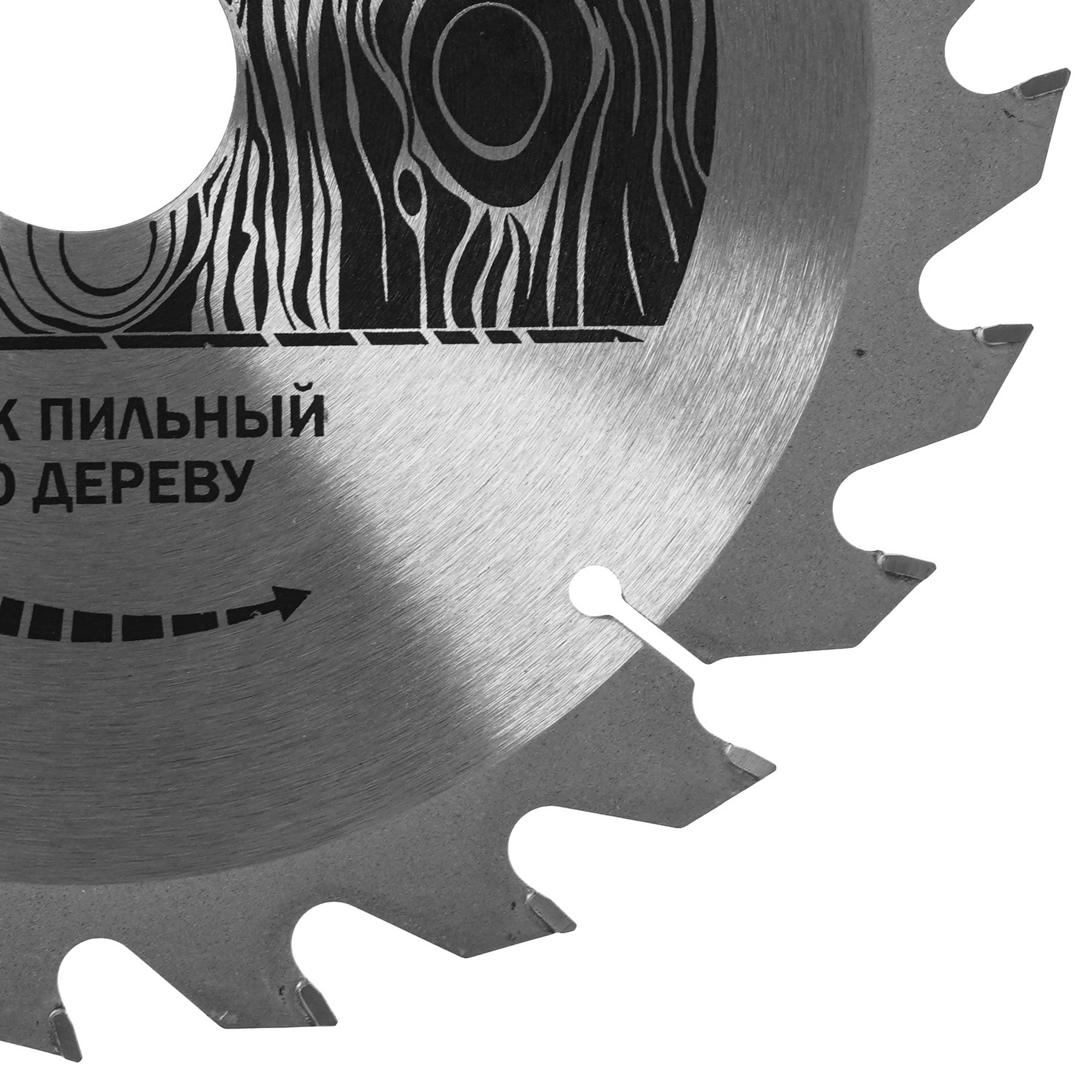 Диск пильный Elitech 1820.054200 9187670 STDN-0014426 - Вид №1