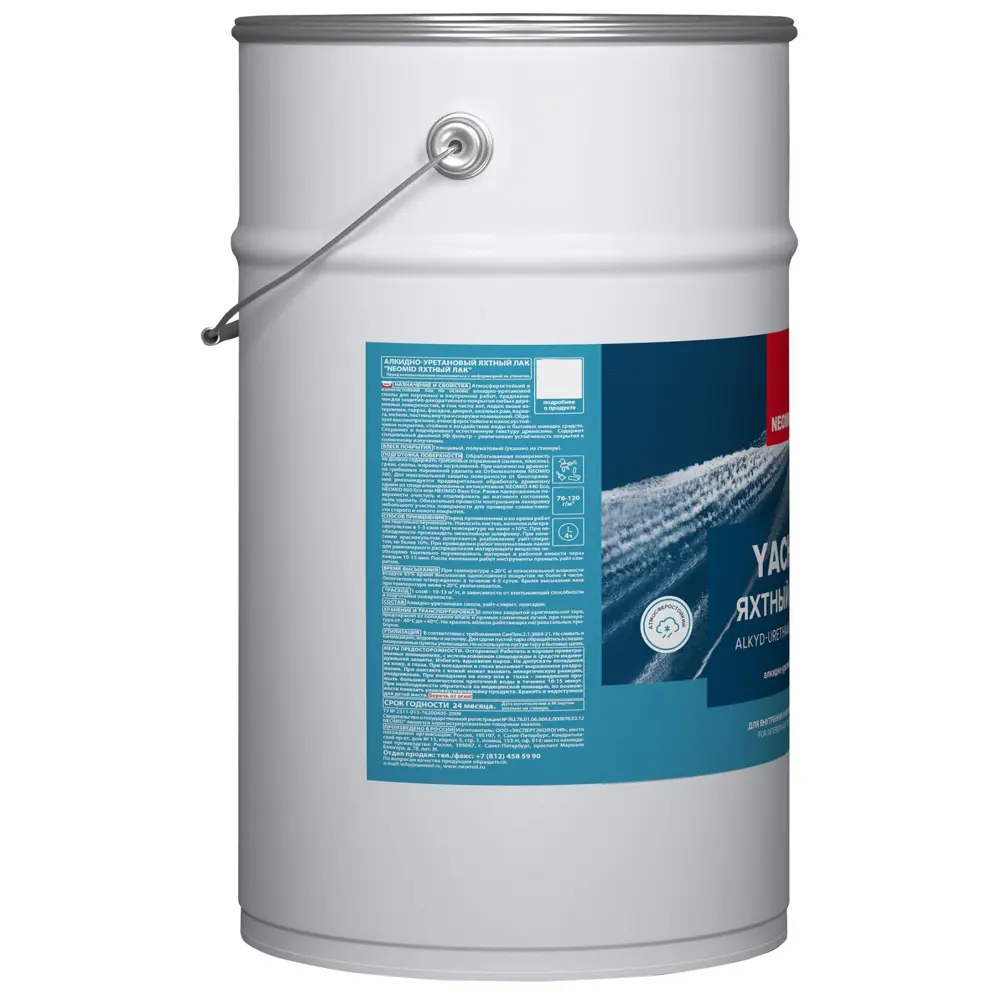 Яхтный лак NEOMID для дерева - защита и блеск 4.5 л 85180728 STLM-0059553 - Вид №2