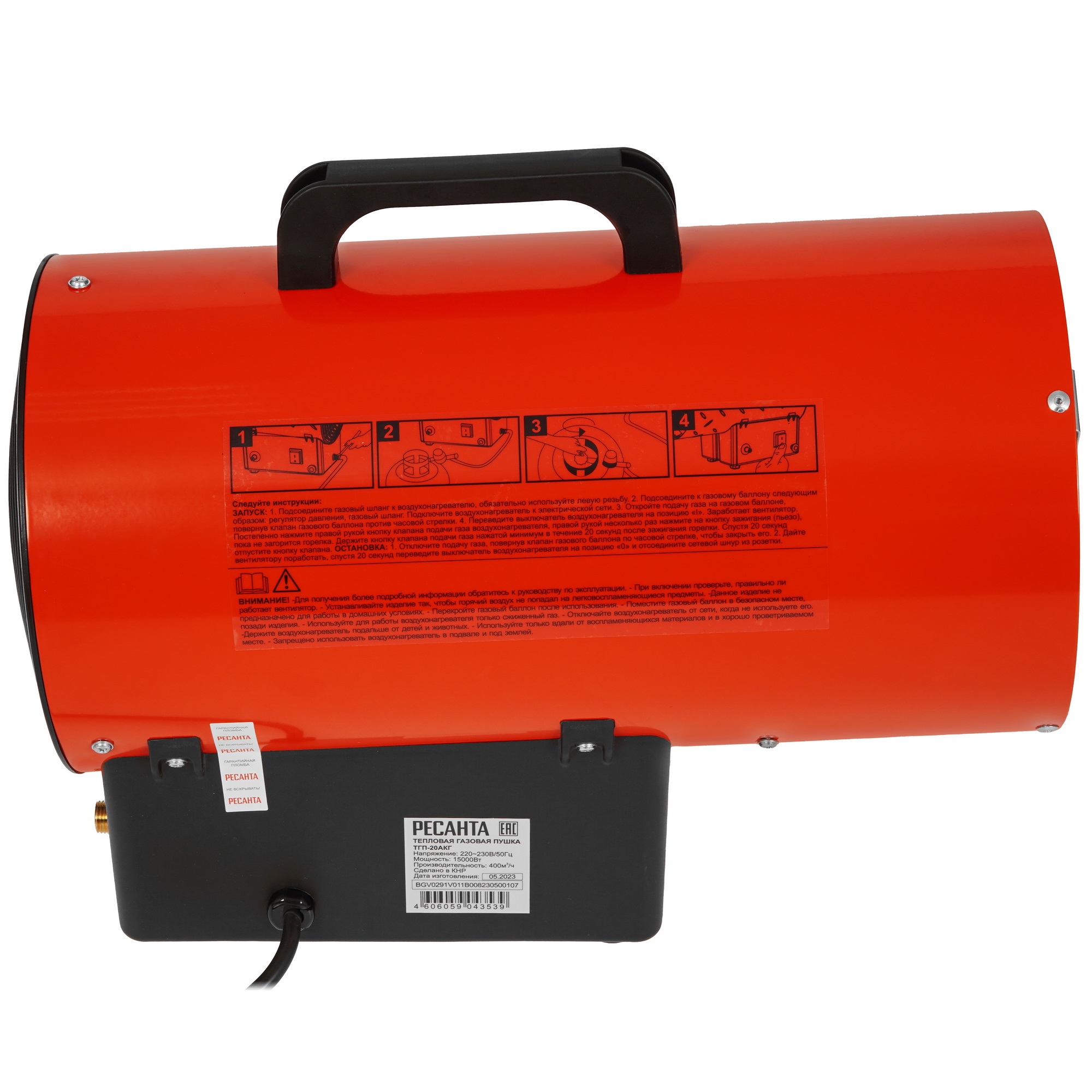 9029891 Тепловая пушка газовая Ресанта ТГП-20АКГ STDN-0126361 - Вид №3