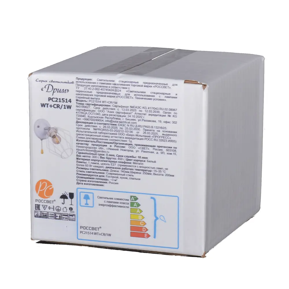 Светильник бра настенный Россвет Дрим РС21514 цвет белый STLM-2038380 - Вид №5