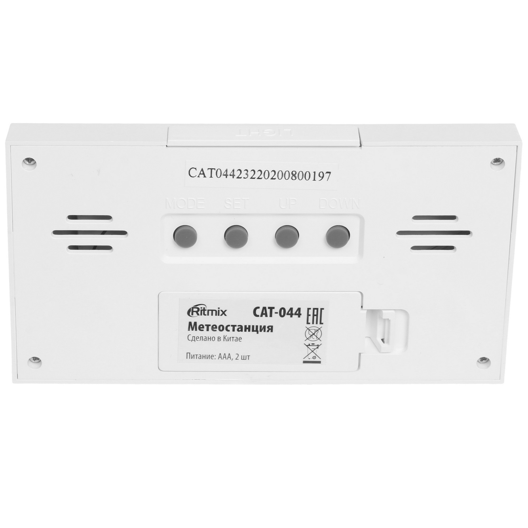 4736436 Метеостанция RITMIX CAT-044 STDN-0146504 - Вид №5