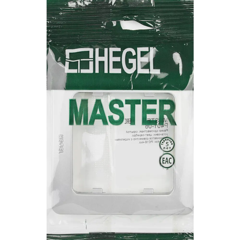 Рамка для розеток и выключателей Hegel Мастер 1 поста цвет серебро STLM-2070804 - Вид №3
