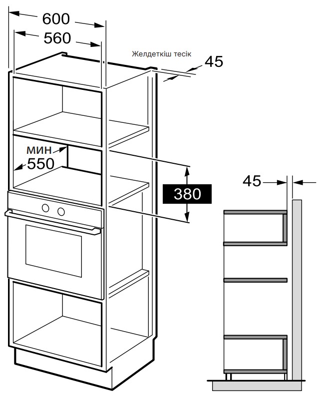 5402253 Встраиваемая микроволновая печь Eigen BI-MW925S белый STDN-0039652 - Вид №11