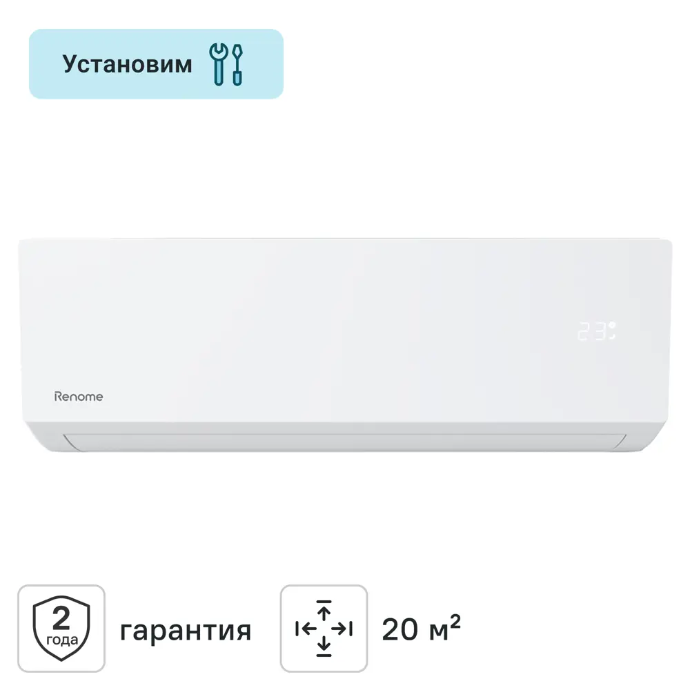 Сплит-система Renome Unica RN-UN07ME 7K BTU охлаждение/обогрев STLM-2192828