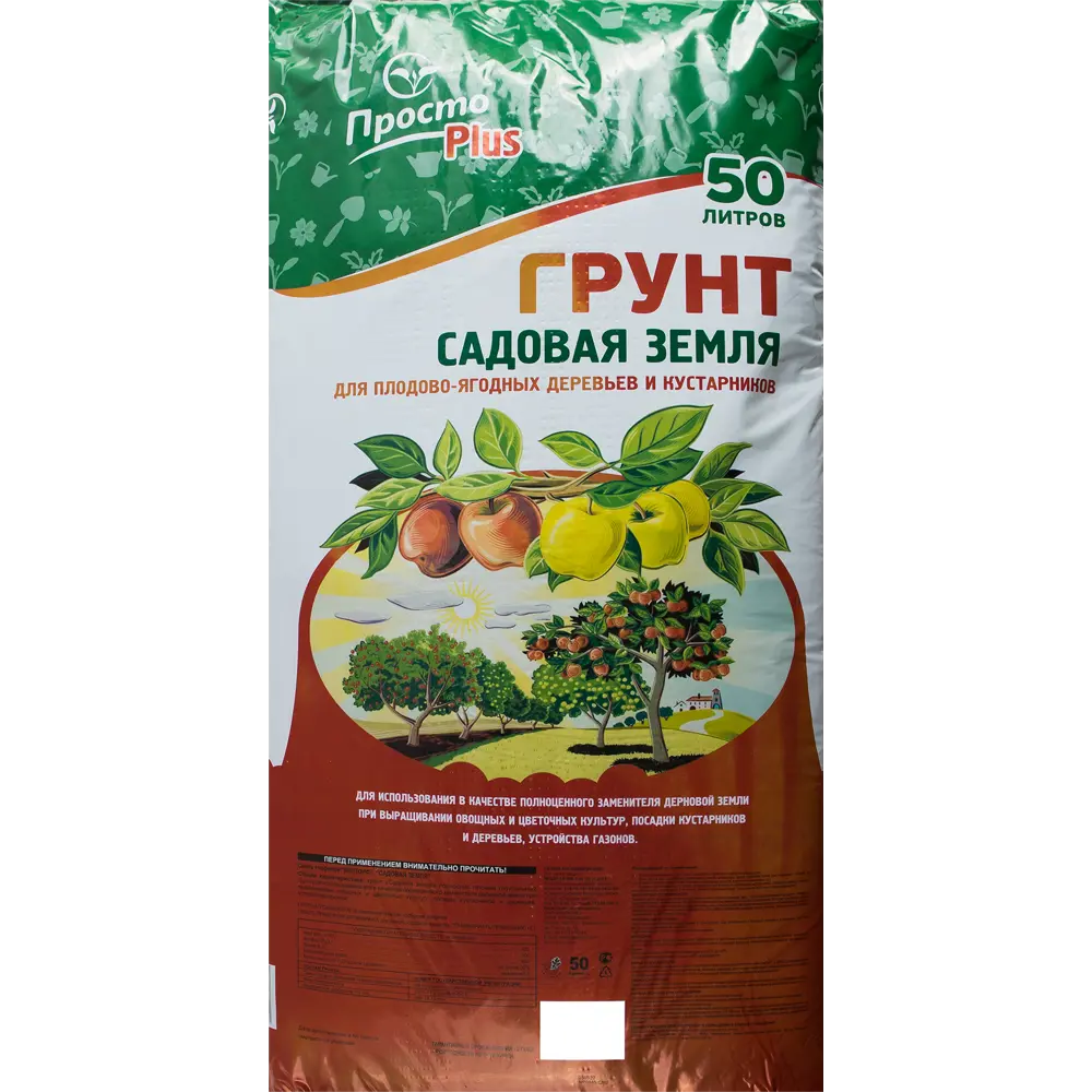 Грунт ПростоPlus Садовая земля 50 л 82558492 STLM-2145172 Santreyd 