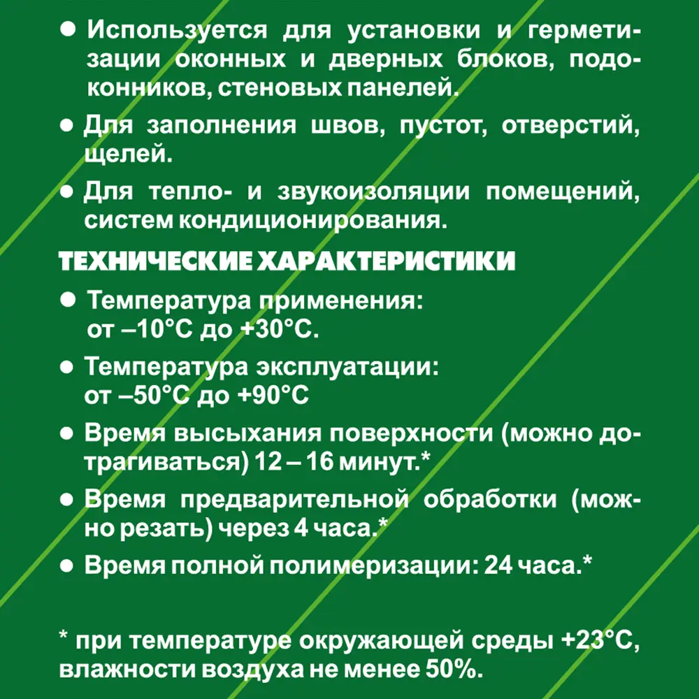 Пена монтажная ручная Oppa plus всесезонная 600 мл 15543315 STLM-2014208  - Вид №2
