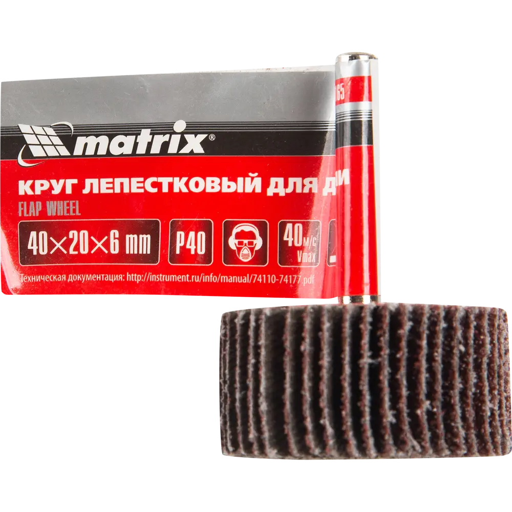 Matrix Лепестковый шлифовальный круг 40×20 мм для сложных поверхностей 82602951 STLM-0031214 - Вид №2