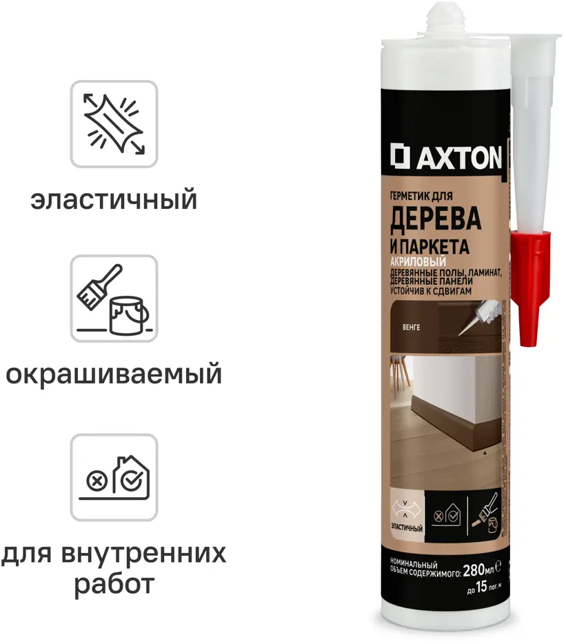 Акриловый герметик Axton для дерева цвет Венге 280 мл 86126487