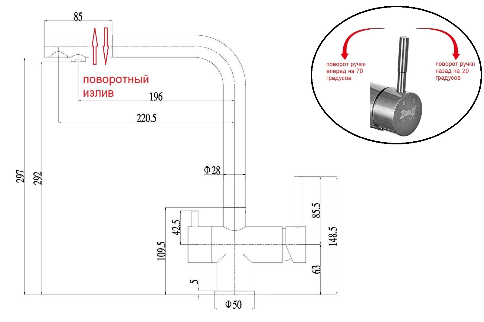 Смеситель ZorG Inox SZR-7039 для кухонной мойки, сталь - Вид №1