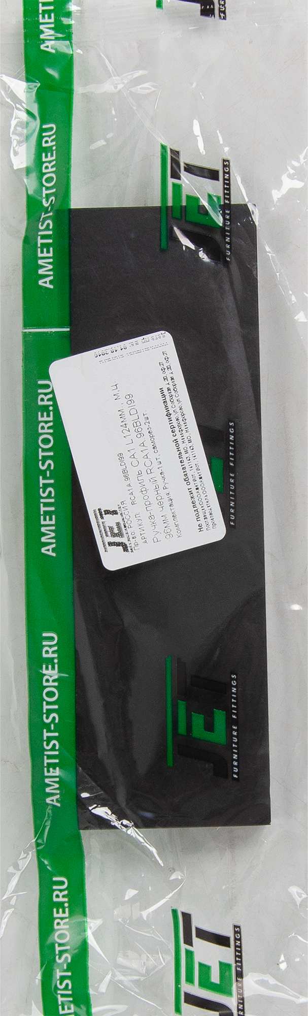 84534578 Ручка-профиль CA1 124 мм алюминий, цвет черный STLM-0051500 JET  - Вид №4