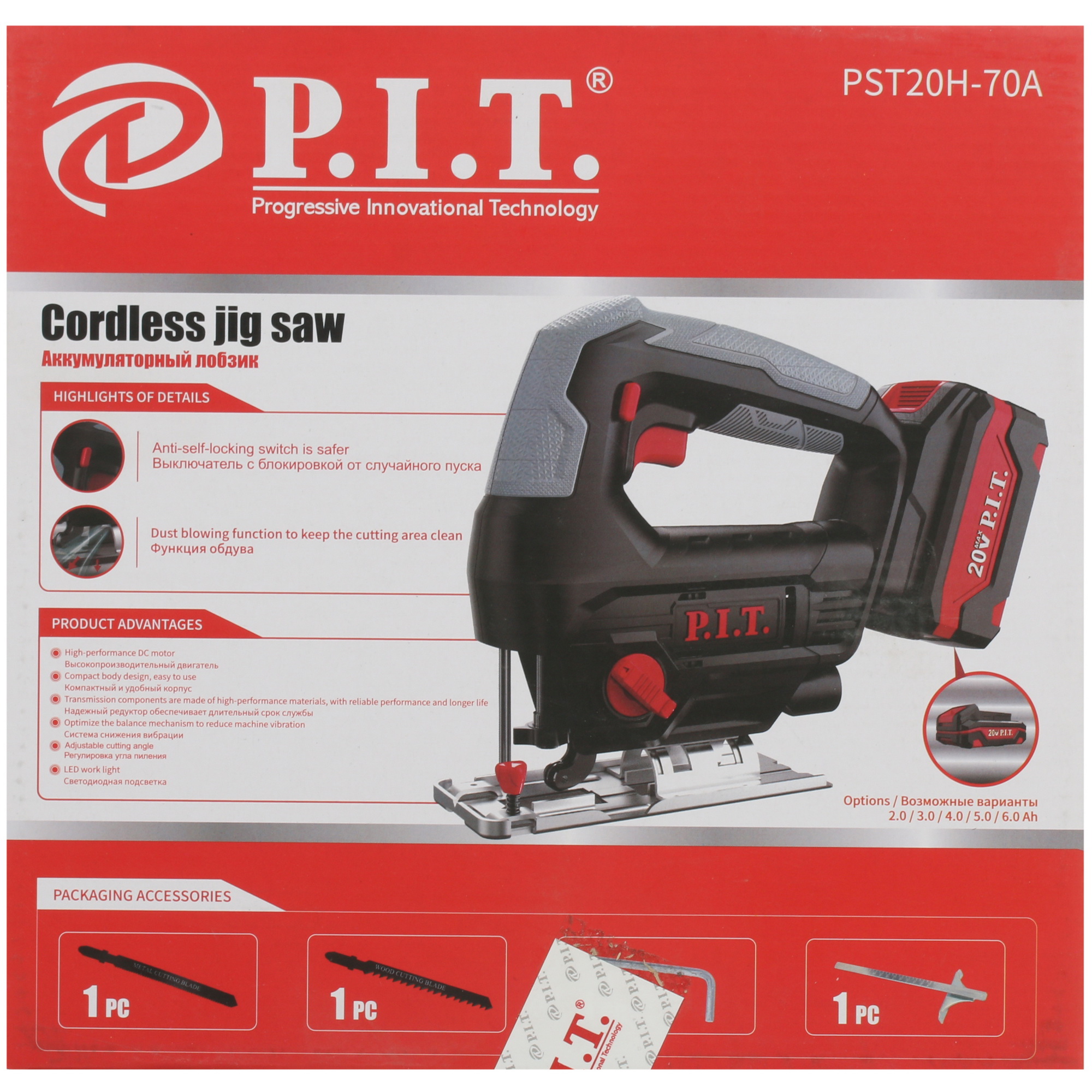 Электрический лобзик P.I.T. PST20H-70A SOLO OnePower 20V , Без ЗУ, Без АКБ 5308687 PIT STDN-0091161 - Вид №7