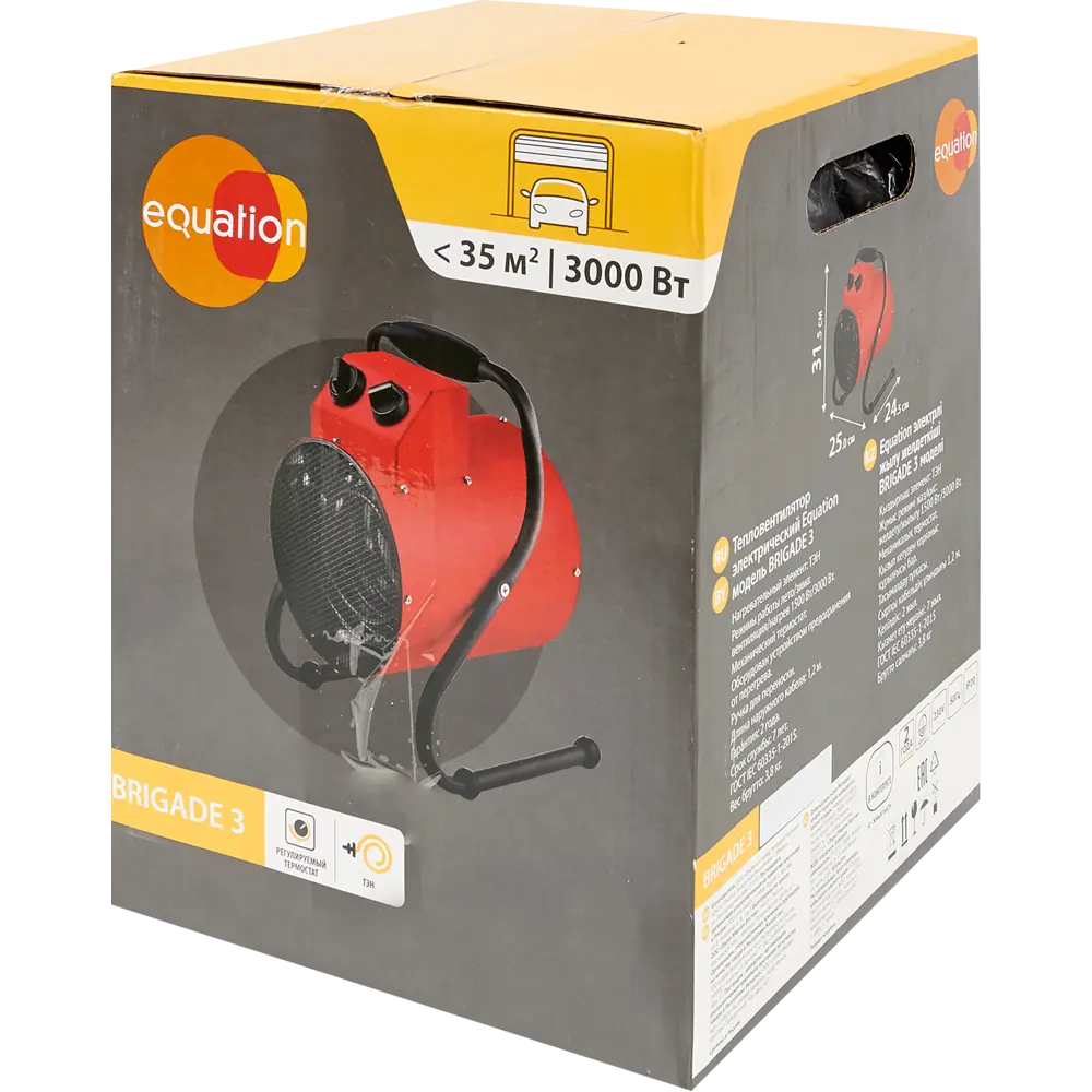 Тепловая пушка EQUATION Brigade 3 - мощный обогрев до 35 м² 82326175 STLM-0024616 - Вид №3