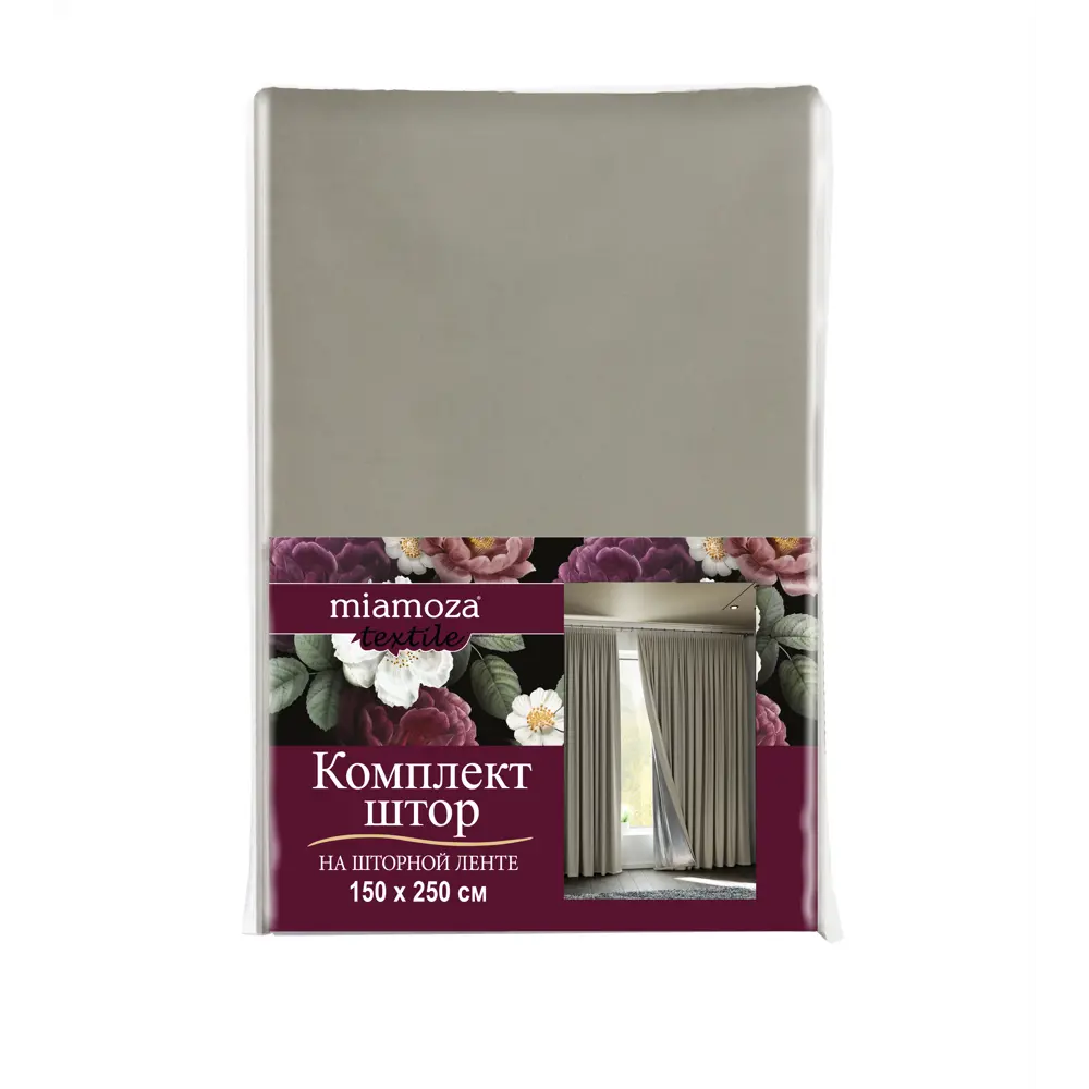 Шторы Miamoza Dark бежевые блэкаут 150x250 см с ленточным креплением 89420199 STLM-1579022 - Вид №6