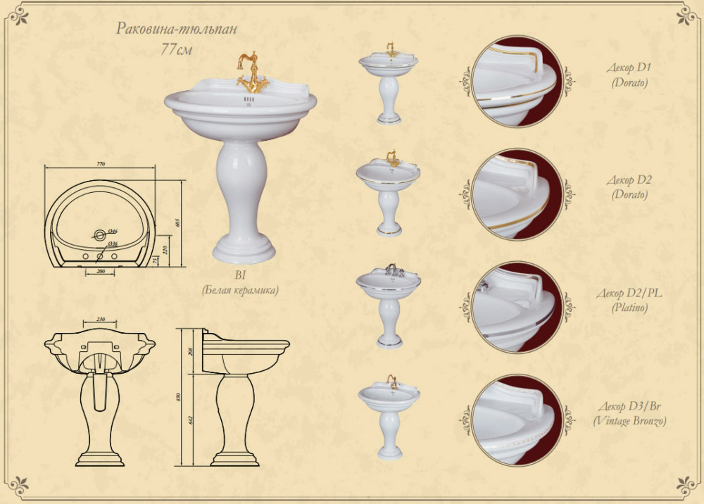 ML.MLD-25.773.d1 Подвесная раковина настенная круглая Migliore  золотая  - Вид №5
