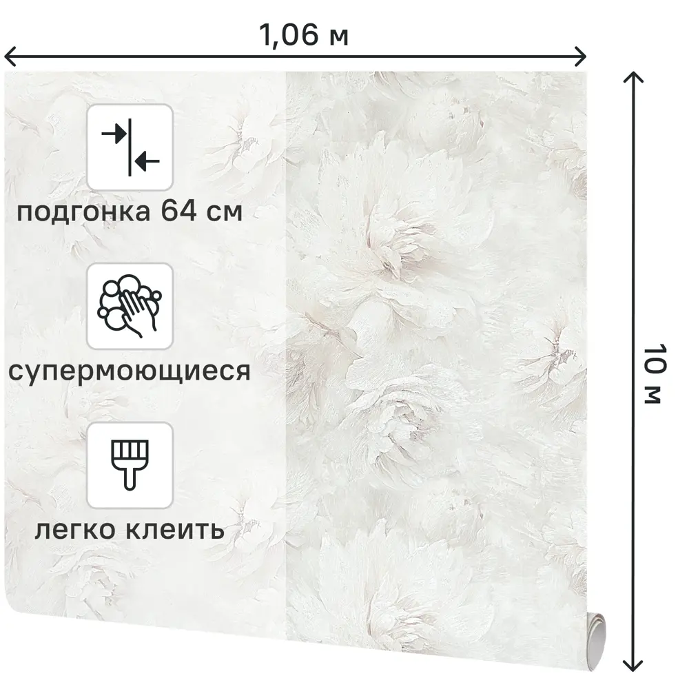 Обои флизелиновые Ateliero Bella светло-бежевые с цветочным рисунком в стиле кантри 89416913 STLM-1579189 - Вид №1