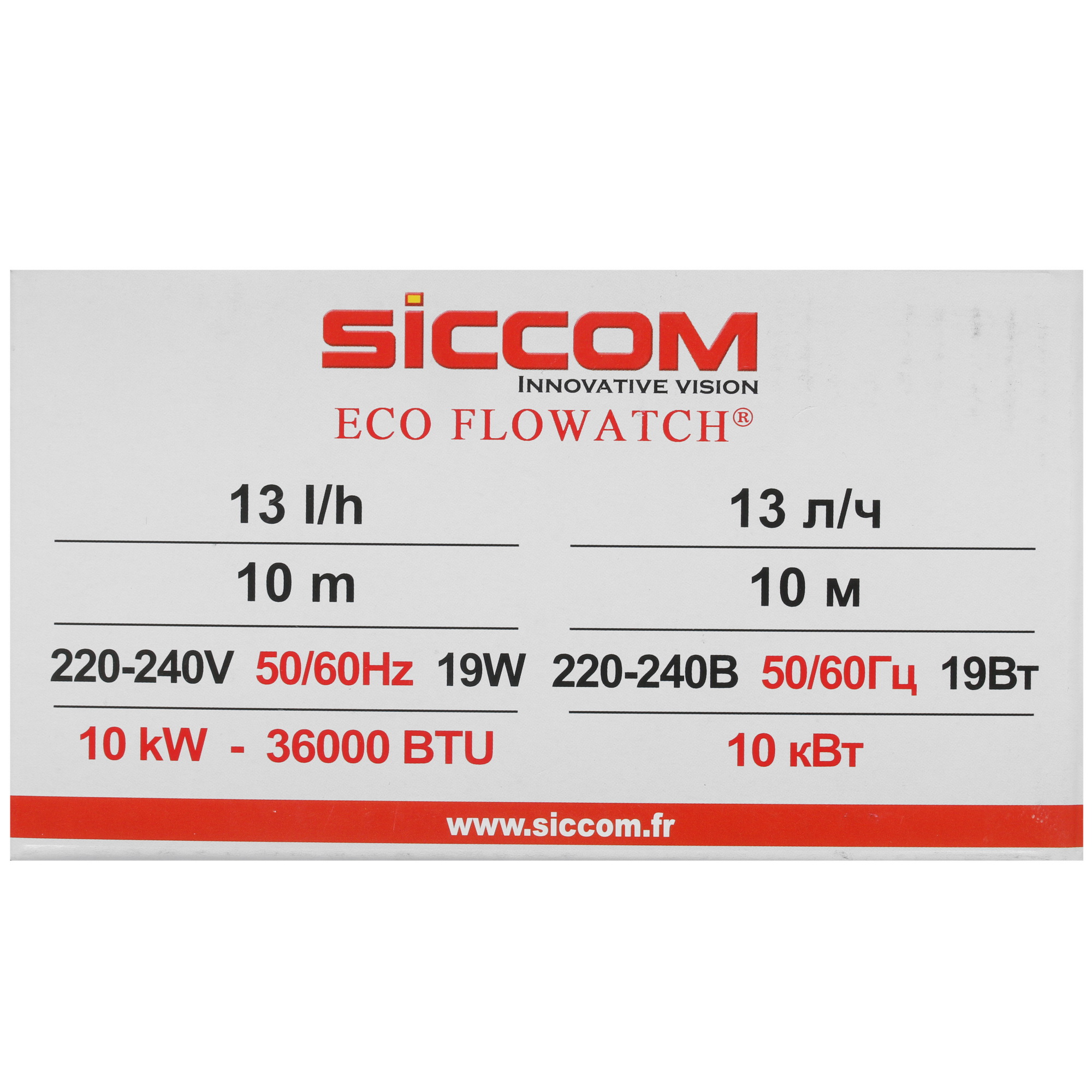 4796175 Дренажная помпа Eco Flowatch [ Для отвода конденсата кондиционера, прз. 13,2л/ч, Мощность 19Вт] Siccom STDN-0129992 - Вид №3