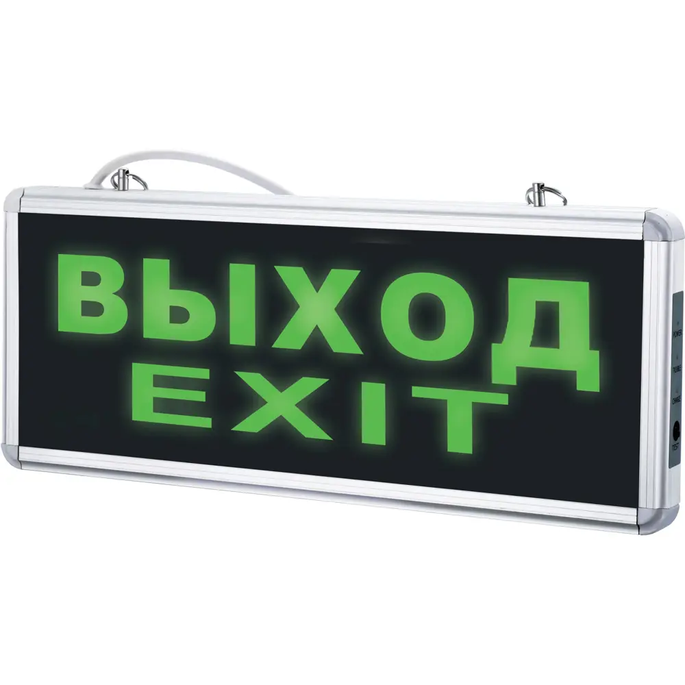 Аварийный светильник Volpe «Выход» с аккумулятором 18818370 STLM-0012986