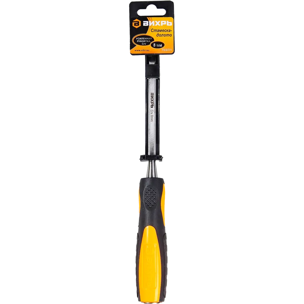 Стамеска Вихрь 73/2/7/1 8 мм STLM-2198685 - Вид №3