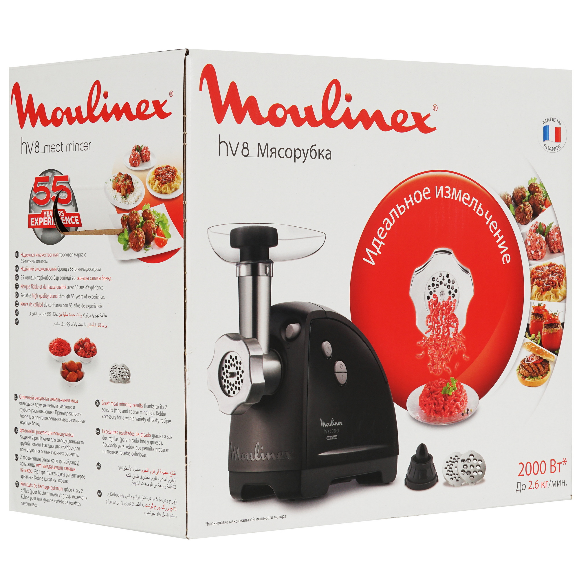 5602284 Мясорубка электрическая Moulinex HV8 ME622832 черный STDN-0055960 - Вид №15