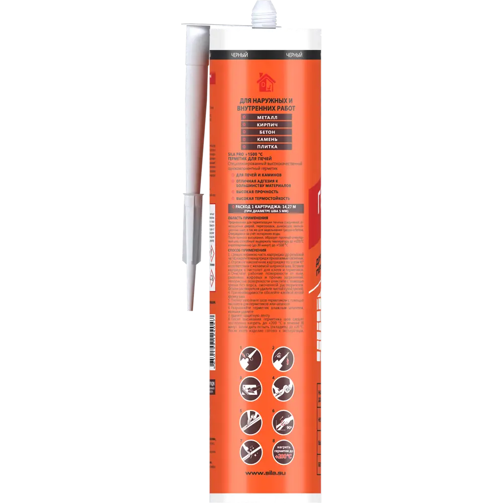 Термостойкий силикатный герметик SILA для печей и каминов 280 мл 89394310 STLM-1563110 - Вид №2