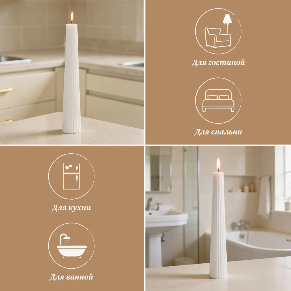 Античная свеча Конус 15 см цвет белый Santreyd STLM-2190317 - Вид №2