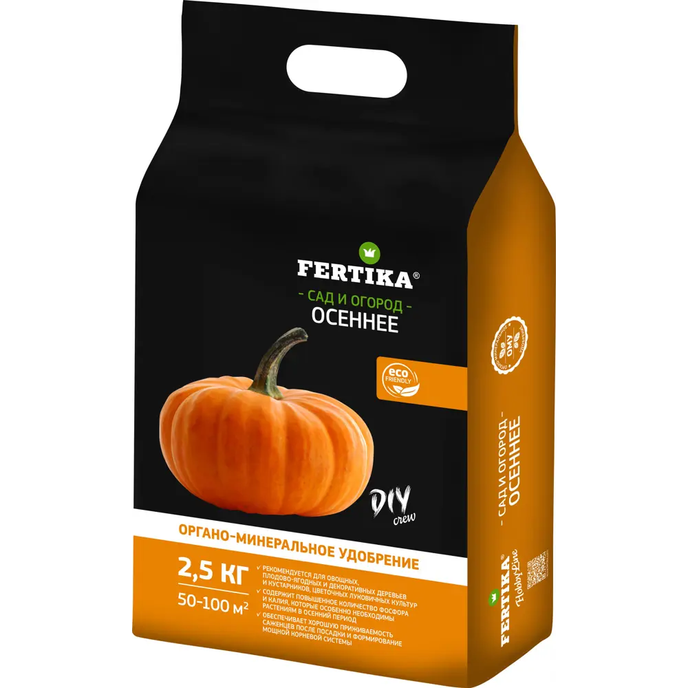 Удобрение Fertika Ому Осеннее 2.5 кг 89460067 STLM-2013135 