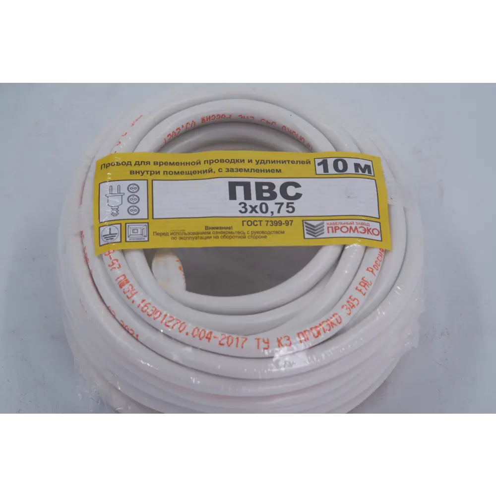 Провод Промэко ПВС 3x0.75 10 м ГОСТ цвет белый 82912088 STLM-2209087 