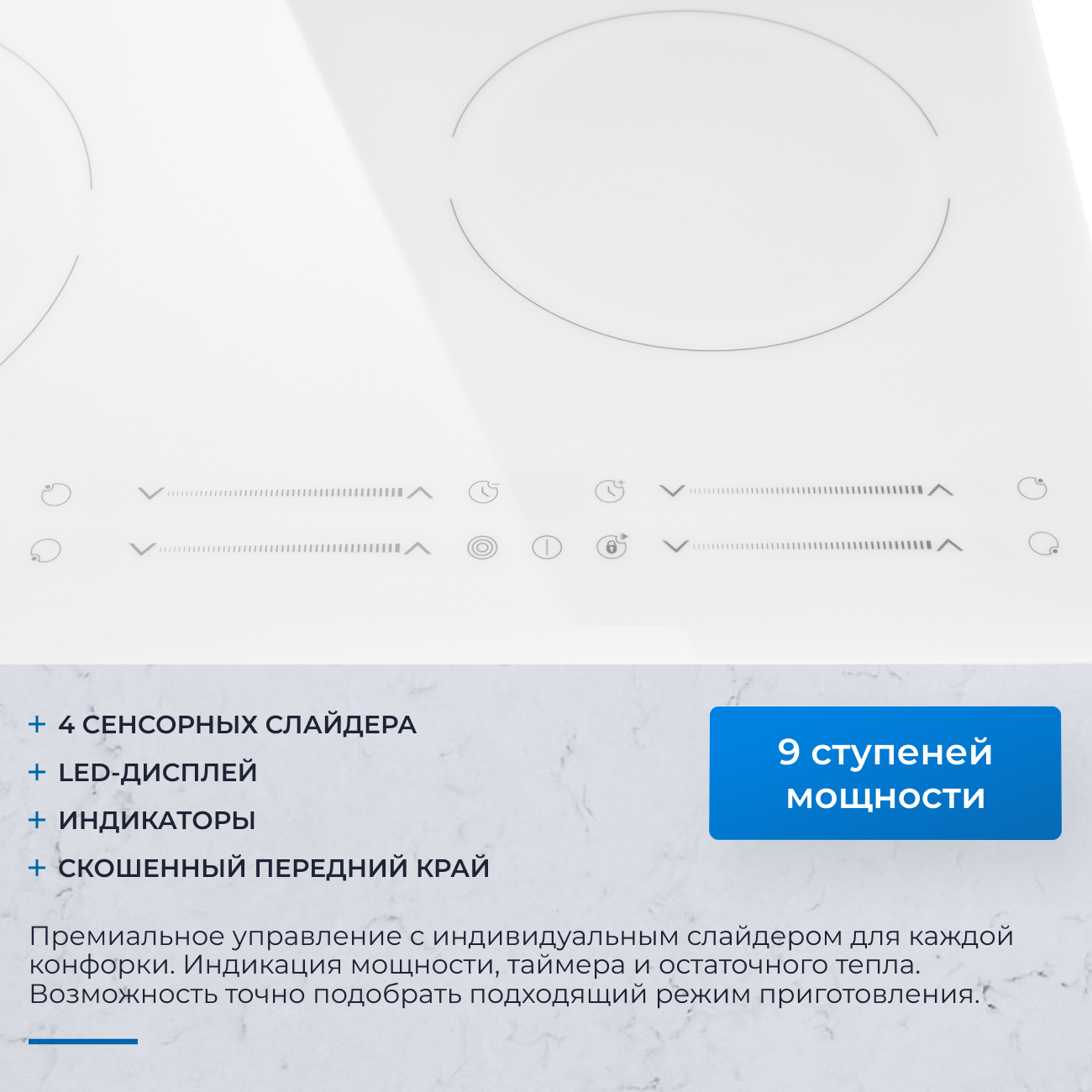 5361933 Электрическая варочная поверхность ZUGEL ZEH603W STDN-0117932 - Вид №25