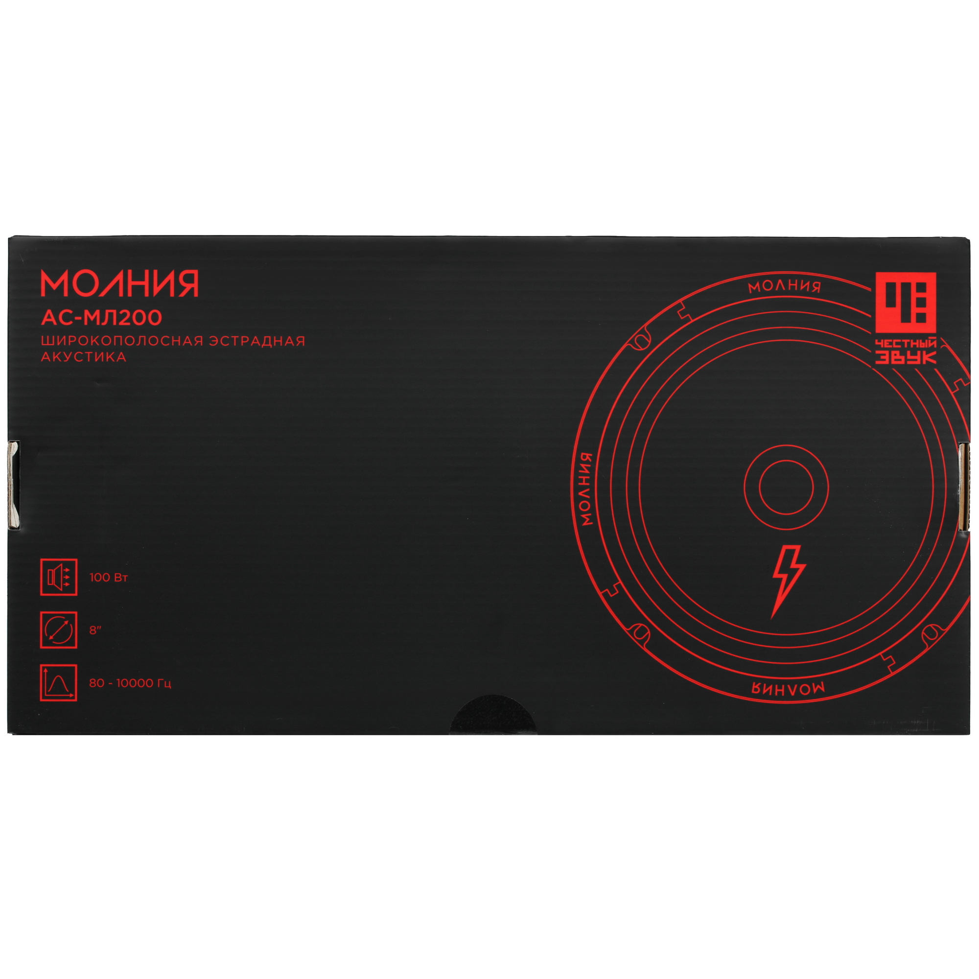 9904491 Широкополосная акустическая система Ural Молния АС-МЛ200 STDN-0137139 - Вид №5