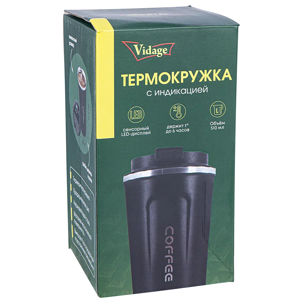 Термокружка 510 мл металлическая колба цвет черный 89370266 STLM-2130640 Santreyd  - Вид №4