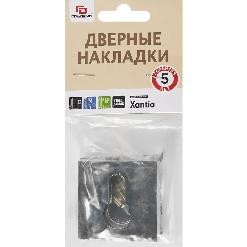 Накладка Palladium для скрытия личинки замка, хром 87099651 STLM-0073202 - Вид №2