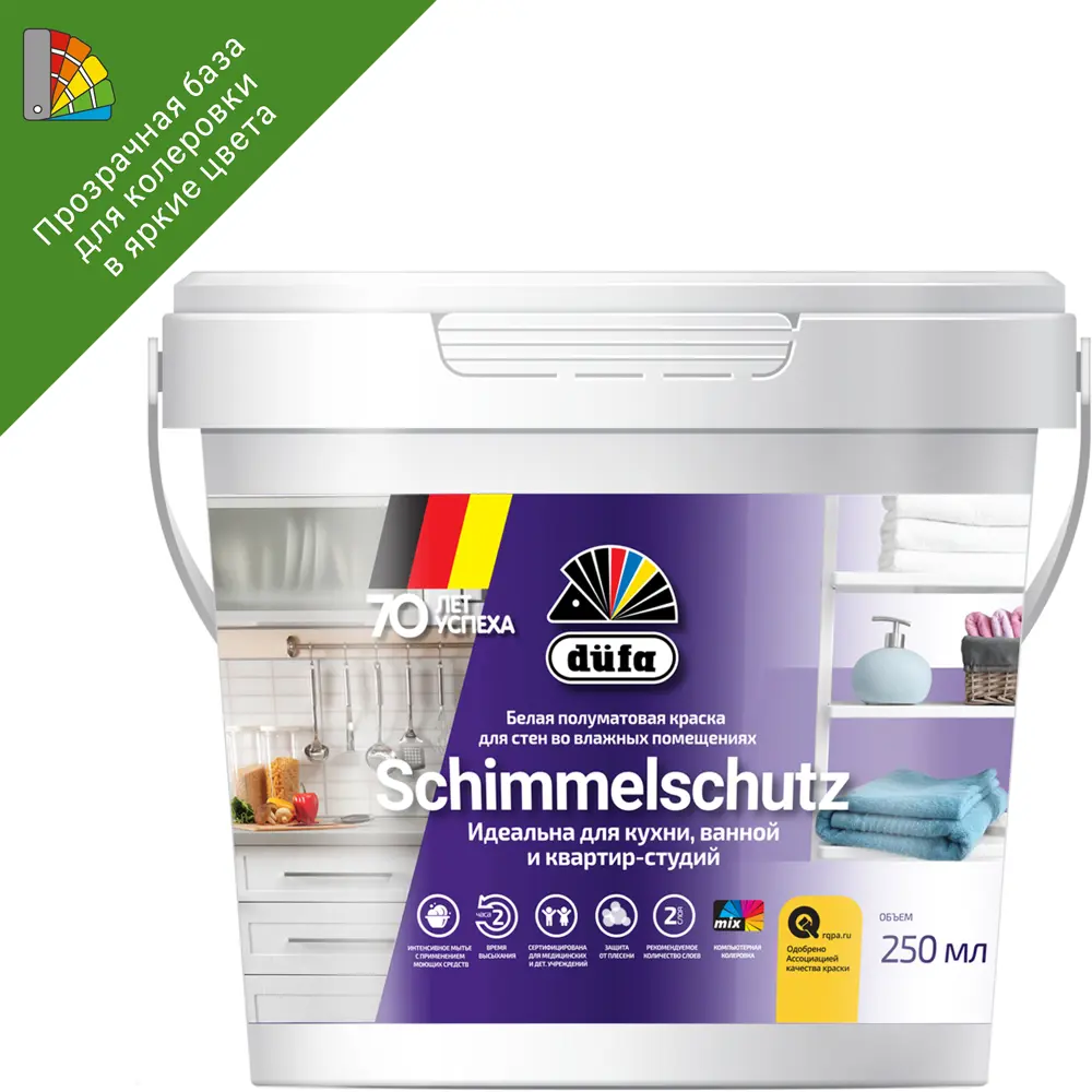82640390 Краска для стен и потолков Schimmelchutz прозрачная база 3 250 мл STLM-0032653 Dufa 