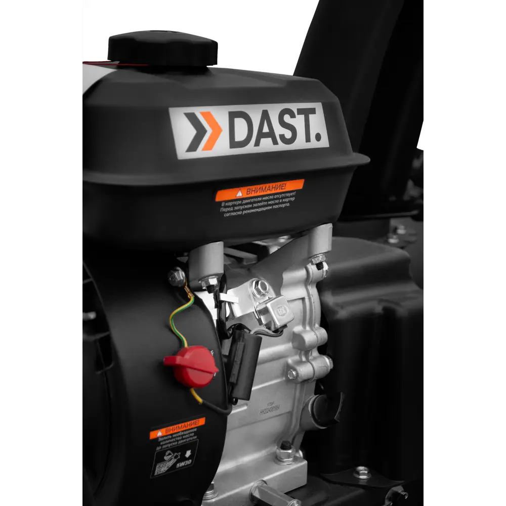 Снегоуборщик бензиновый Vertextools DBSU-560-5-2 7 л.с STLM-2163256 - Вид №5