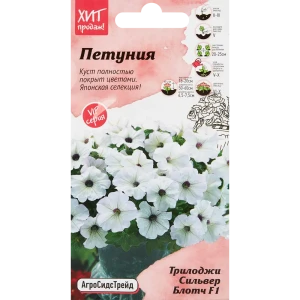 АГРОСИДСТРЕЙД Петуния Триложи Сильвер - белые цветы для сада и балкона 86262151
