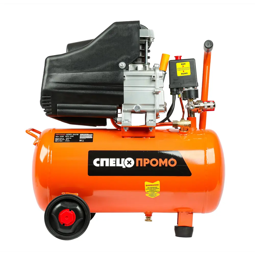 Компрессор воздушный СПЕЦ КПП-2415 с ресивером 24 л 89409208 STLM-1568205 - Вид №3